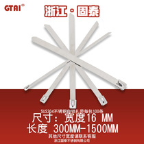 304 self-locking stainless steel cable tie 16MM wide metal white steel tie wire marine traffic tag Zhejiang Gutai