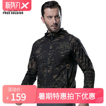 Free soldier outdoor Xunyu tactical skin clothing mens summer light breathable water repellent jacket camouflage casual windbreaker