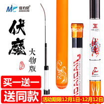 Canny Fishing Nivos Great Things Pole Stash 4 19 28 Hand Rod Sturgeon Fishing Rod Super Light Ultra-hard Terracoit Fishing