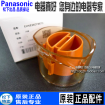 New original Panasonic hair dryer air collecting nozzle transparent air nozzle plastic nozzle applicable EH-NE24