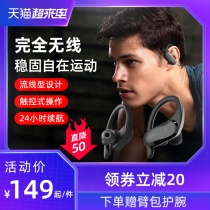 DACOM ATHLEETWS Sports true wireless Bluetooth headset Ear-mounted running fitness Waterproof touch universal