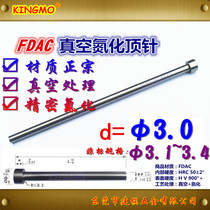 Imported SKD61 vacuum thimble M3 0 3 1~3 4*100 ~ 500L FDAC vacuum nitriding thimble