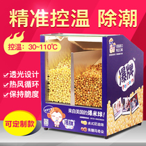 Pop brand American spherical popcorn insulation box Popcorn insulation machine Display cabinet Cinema ktv Commercial