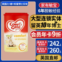 Xiao Na UK Direct Mail Cowshed Semi-hydrolyzed Milk Powder 900g Special Imported Milk Powder