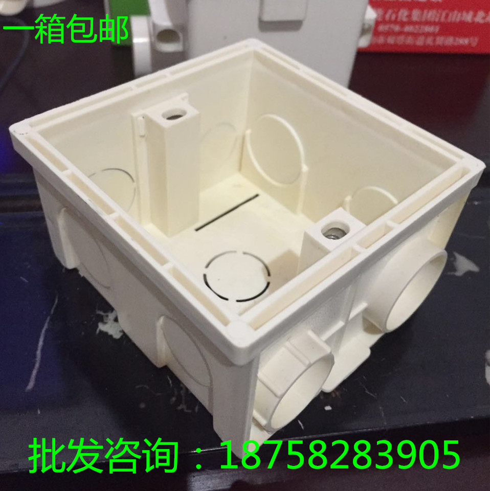 Type 86 Universal 50mm Thickened Wall Switch Socket with Box Panel Line Box