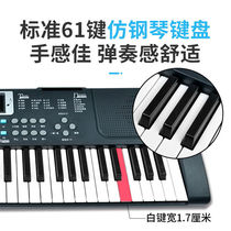 Smart children's electronic piano for boys and girls kindergarten teachers for beginners 61-key multifunctional adult professional piano