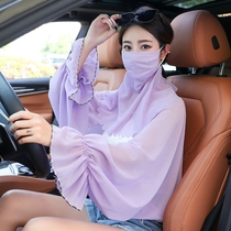 Sunscreen shawl women ice silk shawl UV shawl veil suit summer Korean version driving and cycling cape woman