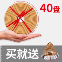 12 hours sandalwood plate incense Mosquito repellent incense Household indoor incense Hotel toilet Toilet deodorant purify the air