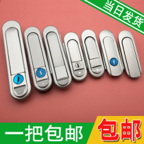 Bounce handle lock AB302 distribution box chassis cabinet door lock AB303-1 -2 electric cabinet lock
