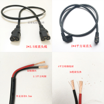 Electric battery car double-headed line charging treasure life extension product word mouth connection line spare battery pure copper power cord