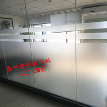 Frosted cellophane white glass film Translucent opaque bathroom sunscreen window insulation film 1 2 meters wide