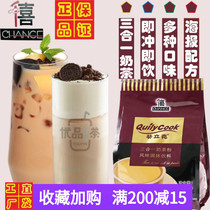 Millennium Kwai Rick Milk Tea Powder Three-in-one instant desktop original cheese Mandarin Duck Hong Kong-style matcha Dahongpao Commercial