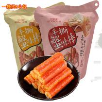 Can good wheat ready-to-eat low-fat crab sticks spicy hand-torn crab fillet crab flavor sticks seafood snacks snack snacks snack food
