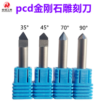 pcd stone carving knife marble granite tombstone engraving Diamond CNC engraving six-sided flat-bottomed sharp knife