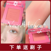 NyceMakeup Flower box Blush Brightening nude makeup Cream apricot rouge powder Rose smoke powder Waterproof