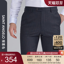 Annunciation Bird 2021 autumn new mens business casual wool striped trousers straight dress pants suit pants men