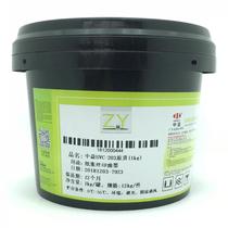 Zhongyi UVC-102 white black silk screen printing ink ABS PVC film Paper UV color ink coated paper
