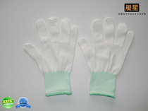 A large supply of dust-free gloves glove cores 13-pin gloves cores without dust industrial gloves