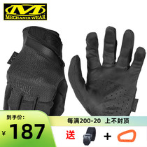American mechanix Super Technician Gloves 0 5mm Thin Breathable Wear-resistant Repair Shooting Tactical Gloves