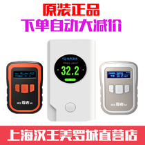 Hanwang Haze meter PM2 5 detector M1 M2 formaldehyde measuring instrument N1 N2 air quality tester