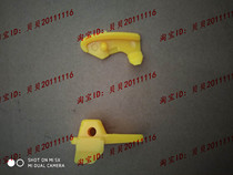 Yingkou vigorously chai tai ji grilled tire bird head sealants bird head covers vigorously chai tai ji accessories