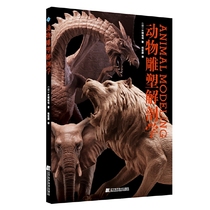 Genuine animal sculpture anatomy film by Yuji Tong
