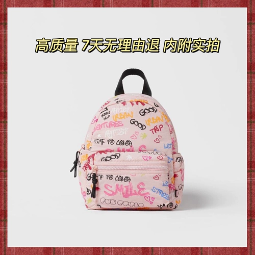 Розовый свежий школьный рюкзак для раннего возраста для путешествий