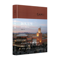Genuine Book Yufeng ***: Diary of the Eight Countries of Africa by Ge Jianxiong