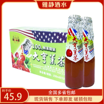 Tycoon fruit tea hawthorn juice pulp beverage 235ml * 12 bottles New date National Multi-province