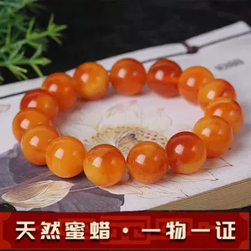 老蜜蜡琥珀-老蜜蜡琥珀促销价格、老蜜蜡琥珀品牌- 淘宝