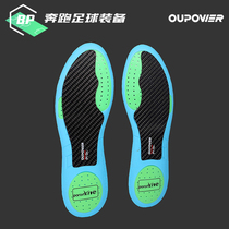  OUPOWER even can carbon fiber midsole board dragon slayer knife carbon board high elastic insole Football basketball shoes running shoes support