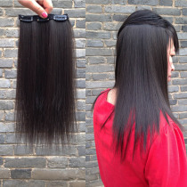 Wigs no trace invisible long hair pad hair pad hair root fluffy thickened one-piece pad hair clip