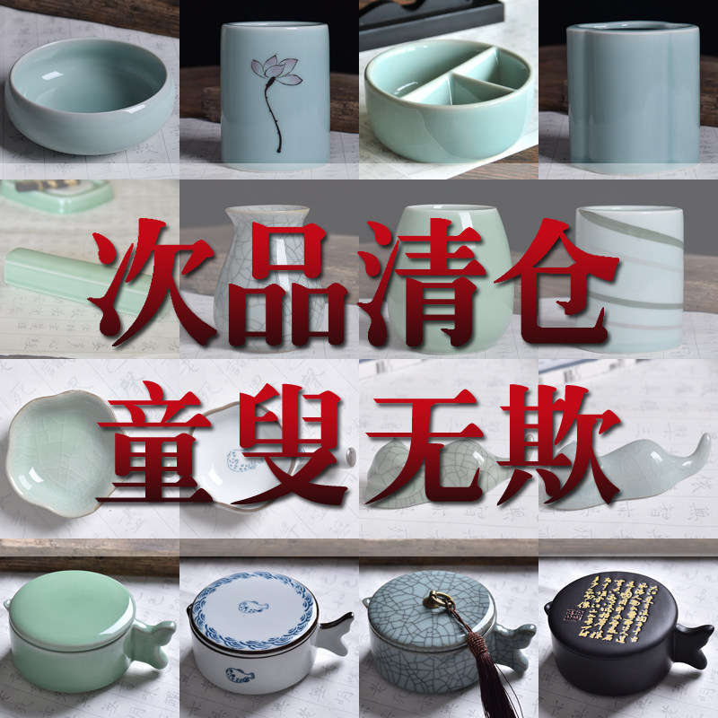 汝窑手作笔洗-汝窑手作笔洗促销价格、汝窑手作笔洗品牌- 淘宝