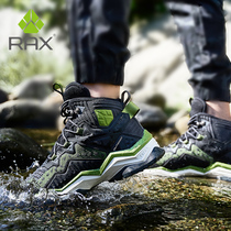 rax hiking shoes men Waterproof high-top non-slip hiking shoes women warm climbing shoes light travel outdoor shoes breathable