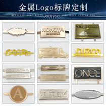 Luggage clothing metal nameplate custom accessories DIY retro small sign accessories label LOGO LOGO custom