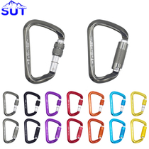SUT30KN aluminum alloy outdoor rock climbing downhill wire lock buckle automatic lock main lock mountaineering D-type safety hook