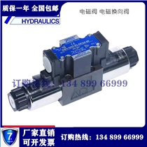 qi yang 7OCEAN solenoid valve DSV-G02-2A-DC24-31 82 90 A110 A220 2N 6C 2C