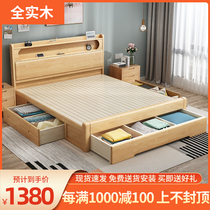  Nordic modern simple solid wood bed 1 8m Single bed 1 5m Bedroom high box bed Drawer storage bed Double bed