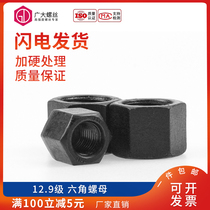 8 Grade 8 GB55 hexagonal thickened nut GB56 extended high strength nut m8m10m12m14m16m18-m48