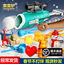 Snowball fight artifact play snow tool boy snowball sandwich snowman snowball gun snow equipment suit mold launch