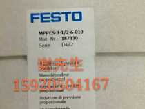 Germany FESTO 187330 proportional valve MPPES-3-1 2-6-010 spot brand new original