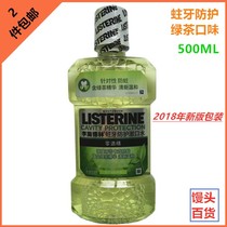 Listerine Mouthwash Green Tea Essence 500ml Fresh Breath Antibacterial Anti-bad Breath Care
