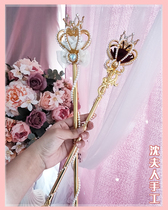 Mrs. Shen] Original lolita scepter Golden Crown Crown Tea Party witch magic wand walking stick photo props