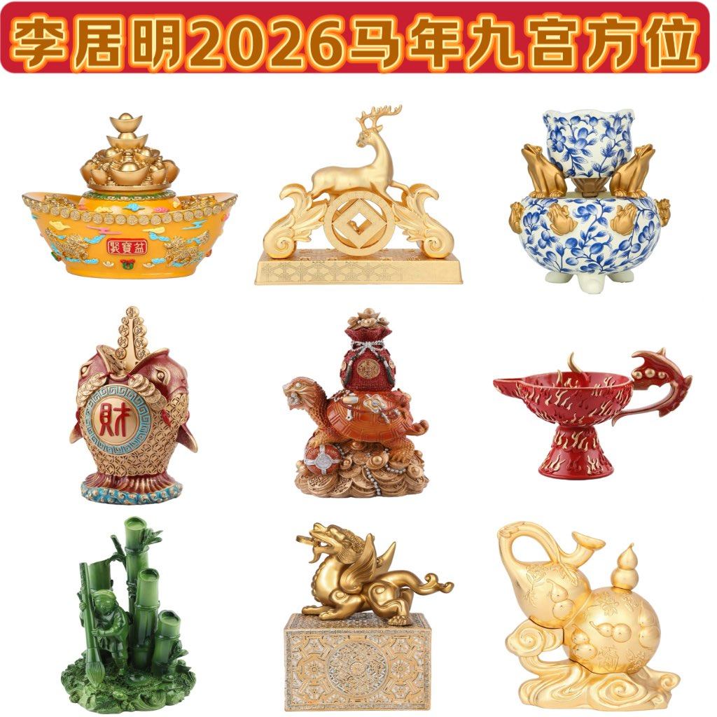鹿王镇八铜钱摆设-鹿王镇八铜钱摆设促销价格、鹿王镇八铜钱摆设品牌- 淘宝