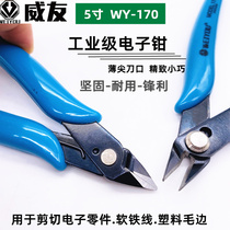 Weiyou 170 electronic pliers diagonal pliers wisher wire pliers DIY model cutting pliers high quality steel