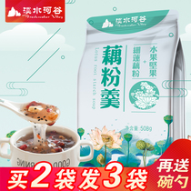 Nut fruit root noodle soup 508G handmade pure breakfast cans non-small bags West Lake Hangzhou ready-to-eat food substitute specialty
