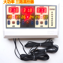 Thermostat 3 - way thermostat independent 5 kW temperature controller breed greenhouse temperature control instrument 903