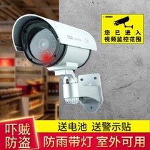 Fake camera monitor simulation outdoor home probe Nie model with fake real pretend to block decorative outdoor