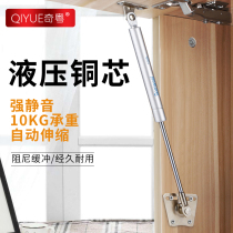 Tatami air strut hydraulic Rod support Rod pneumatic Rod hydraulic strut cabinet upper flap valve pole