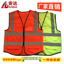 Anda Reflective Vest Waistcoat Multi-Pocket Riding Safety Suit Sanitation Construction Traffic Reflective Clothing Print